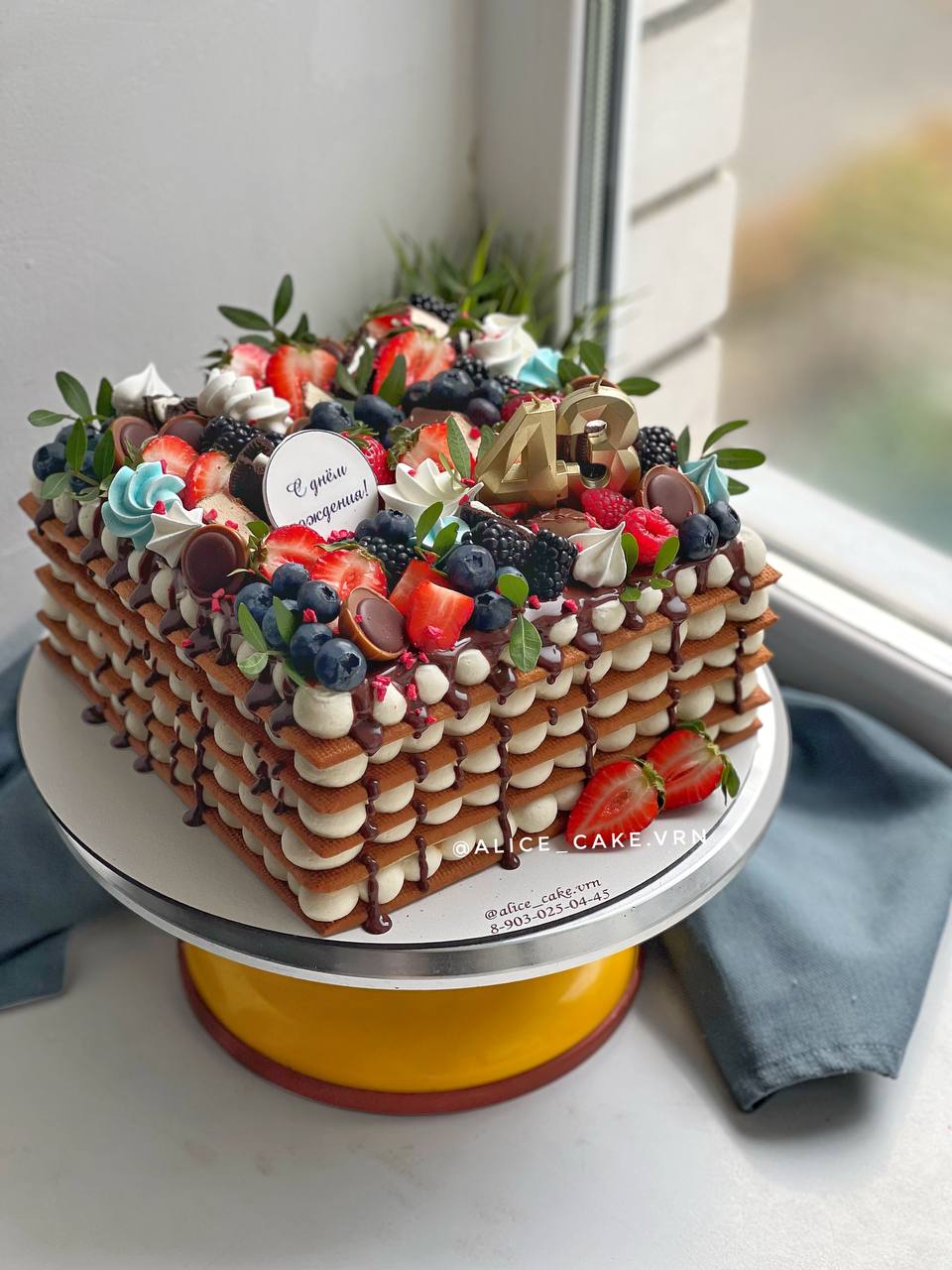 День Рождения