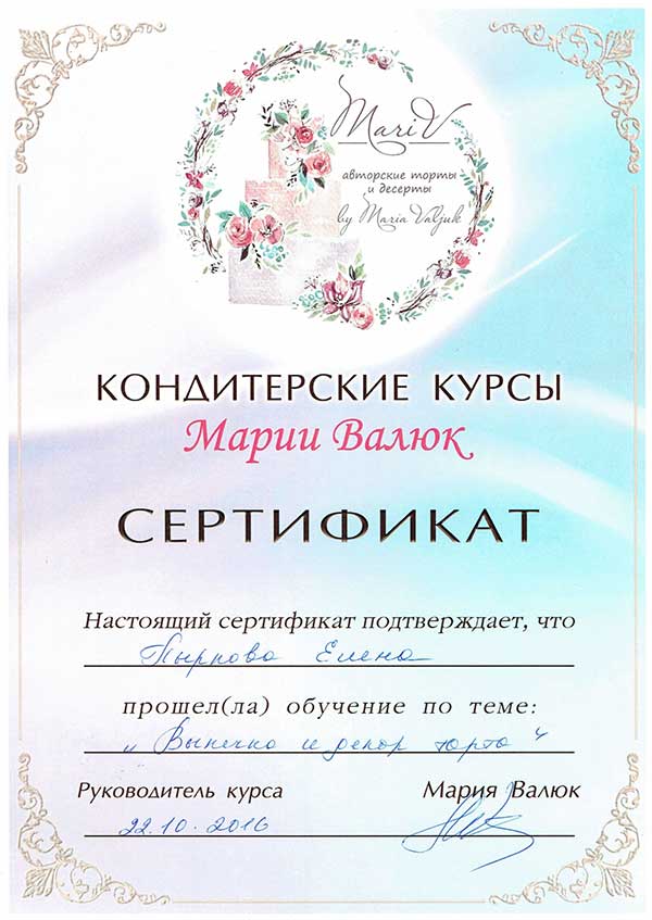 Выпечка и декор торта