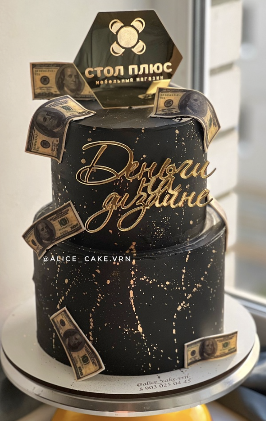 Торт детский